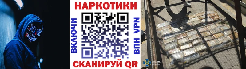 Где купить наркотики Отрадное APVP COCAIN Мефедрон KRAKEN ГАШ