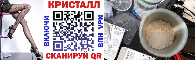АМФЕТАМИН 98%  darknet Telegram  Отрадное 