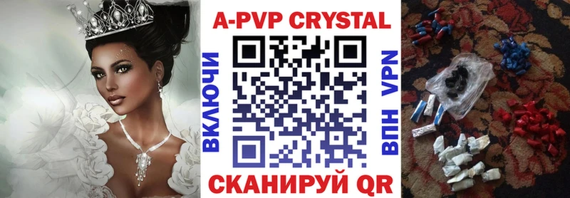 блэк спрут tor  Отрадное  Alpha PVP мука 