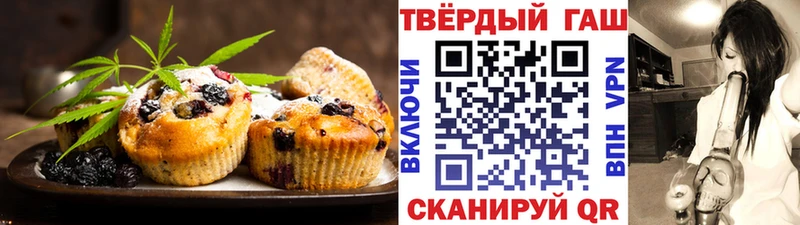Печенье с ТГК конопля  Отрадное 