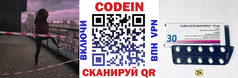 shop как зайти  Отрадное  Кодеин Purple Drank 