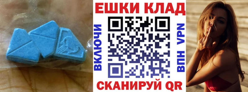 ОМГ ОМГ зеркало  дарнет шоп  Отрадное  Ecstasy VHQ 