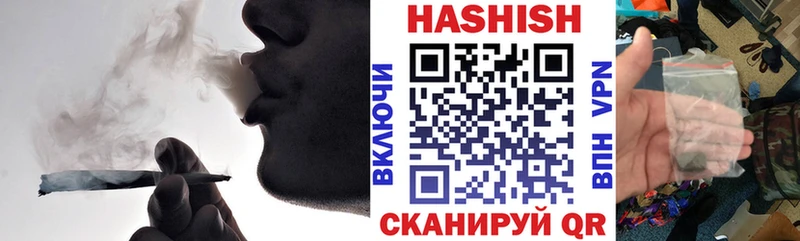 Гашиш Premium Отрадное