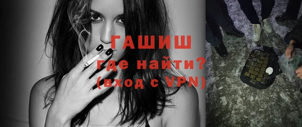 ешки Абинск