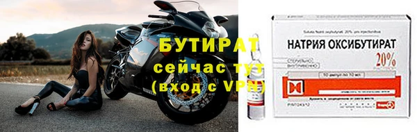 2c-b Абдулино