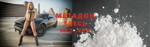 кристаллы Абаза