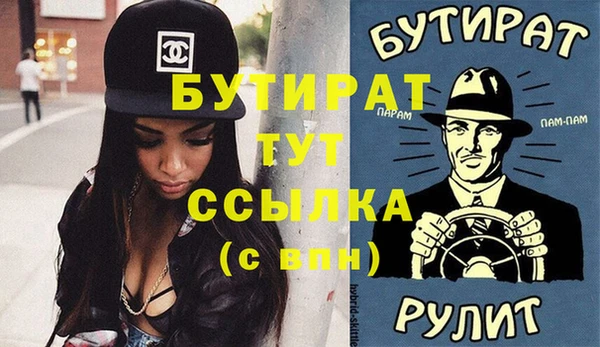 ешки Абинск