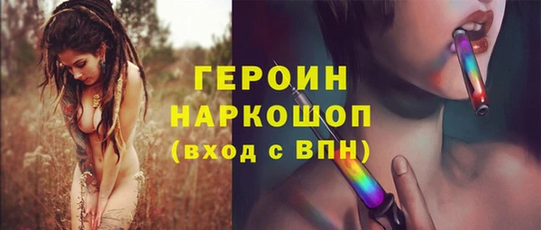 кристаллы Абаза