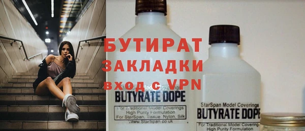 кристаллы Абаза