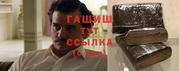 ешки Абинск