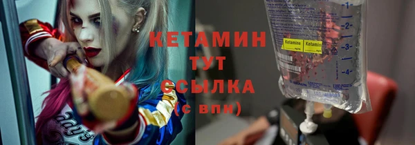 кристаллы Абаза