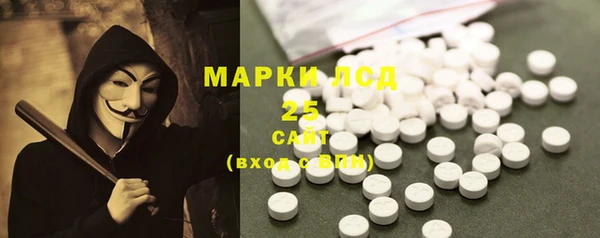 кристаллы Абаза