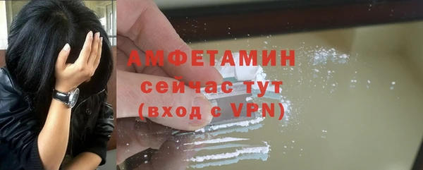 2c-b Абдулино