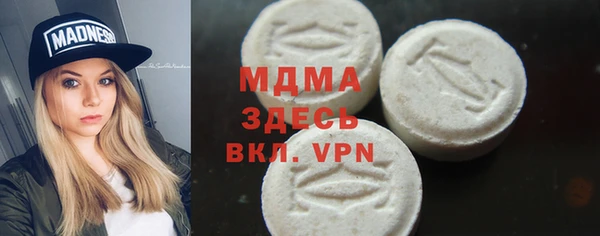 2c-b Абдулино