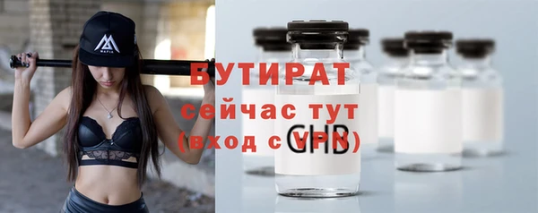 ешки Абинск