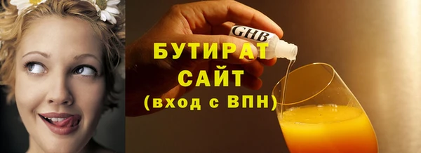 2c-b Абдулино