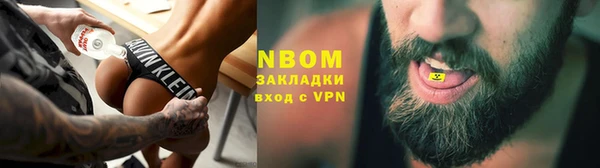 кристаллы Абаза