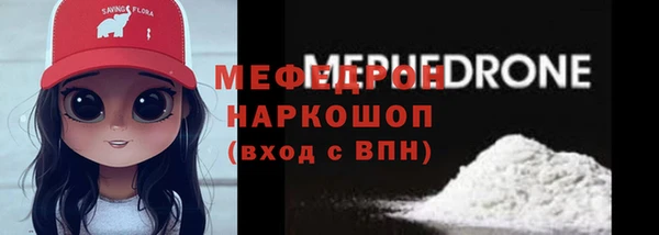 кристаллы Абаза