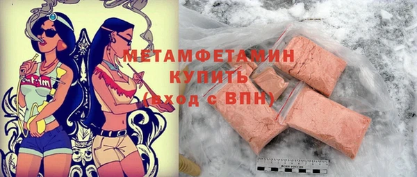 2c-b Абдулино