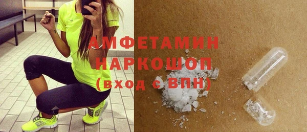кристаллы Абаза