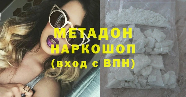 ешки Абинск