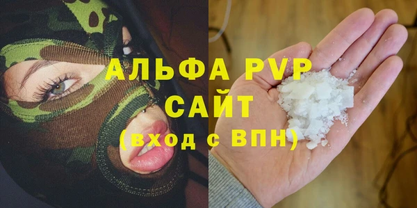 кристаллы Абаза