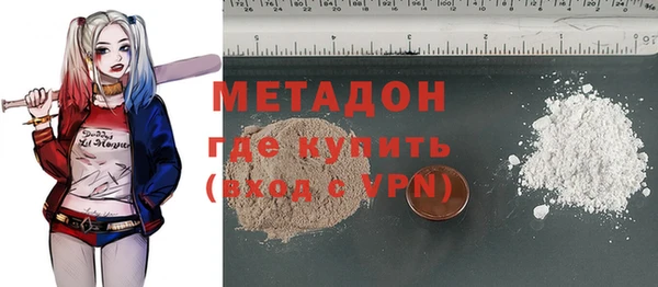 кристаллы Абаза