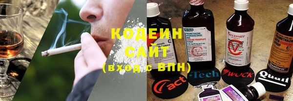 кристаллы Абаза