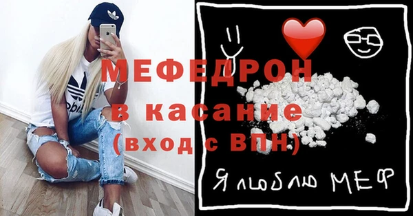 кристаллы Абаза