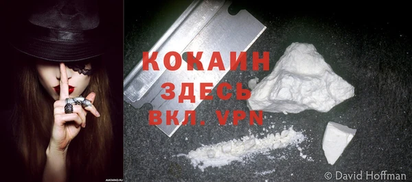 2c-b Абдулино
