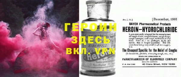 2c-b Абдулино