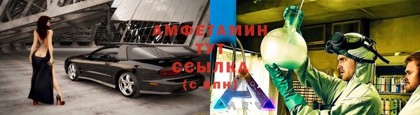 ешки Абинск