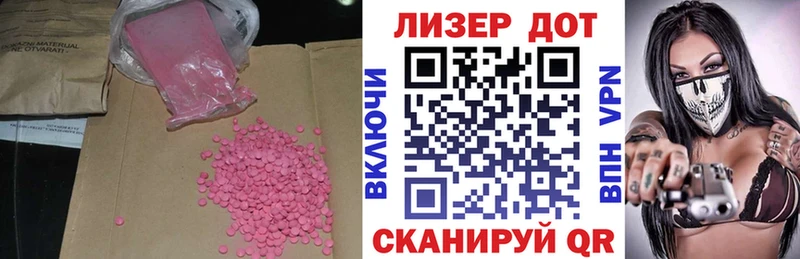 что такое наркотик  Отрадное  ЛСД экстази кислота 