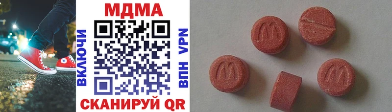 наркошоп  Отрадное  МДМА молли 