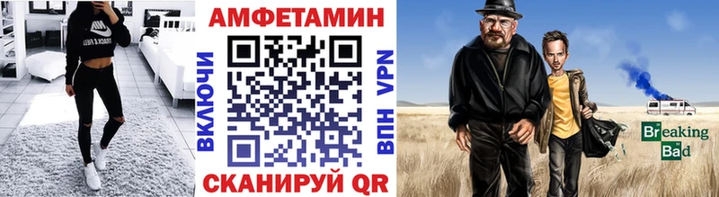 маркетплейс формула Отрадное Первитин мет