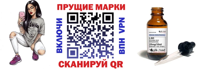 hydra зеркало  Отрадное  Марки NBOMe 1,8мг  наркота 