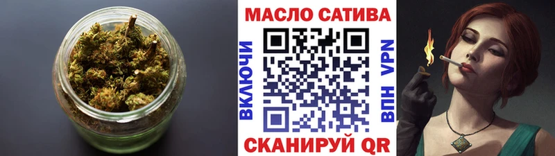 Дистиллят ТГК вейп с тгк  закладка  Отрадное 