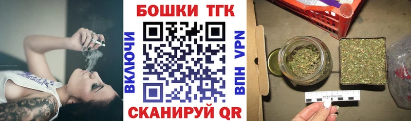 hydra как зайти  дарнет шоп  Отрадное  Марихуана конопля 